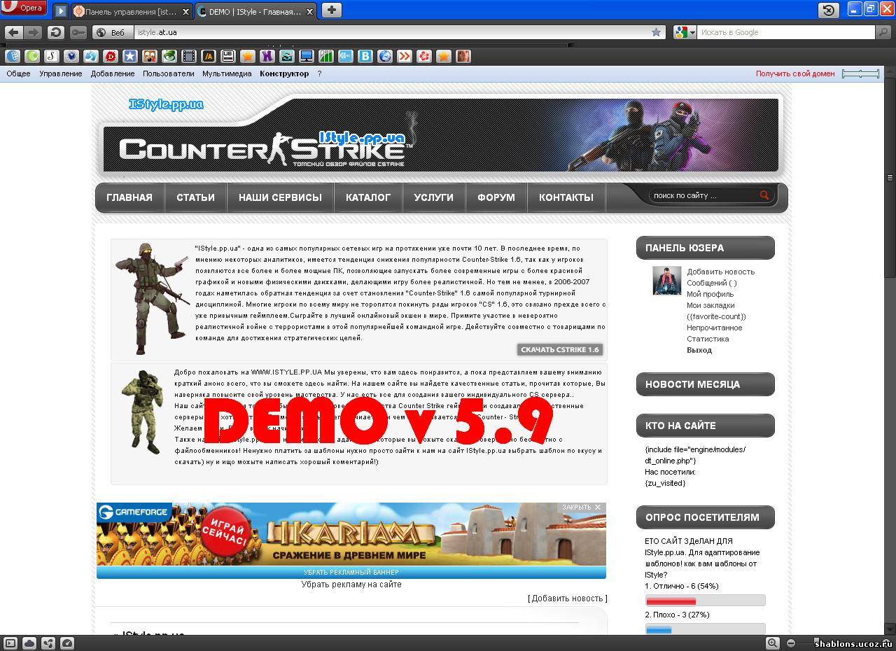 Counter-Strike v5.9
