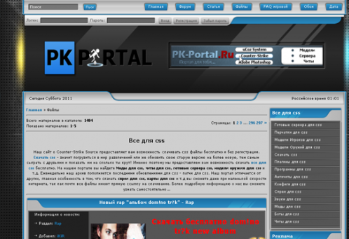Pk-Portal