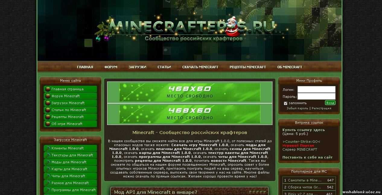 MineCrafter