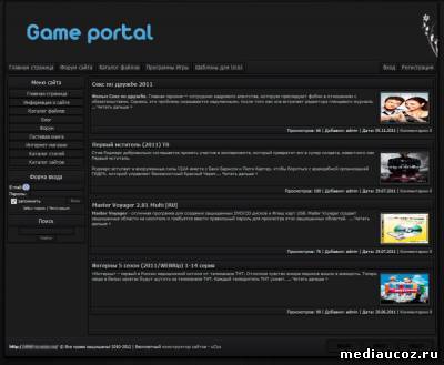 Game portal
