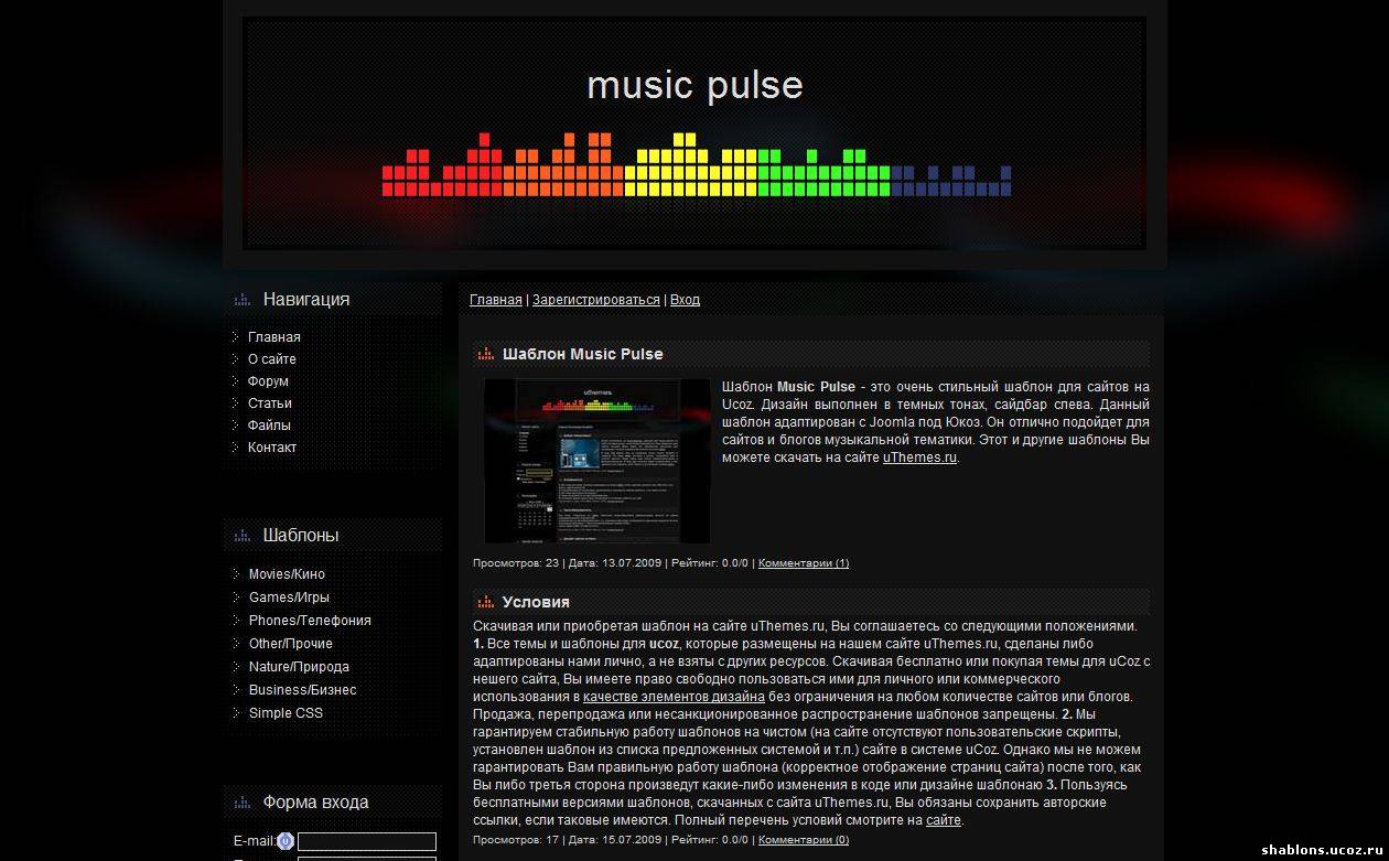 Music Pulse