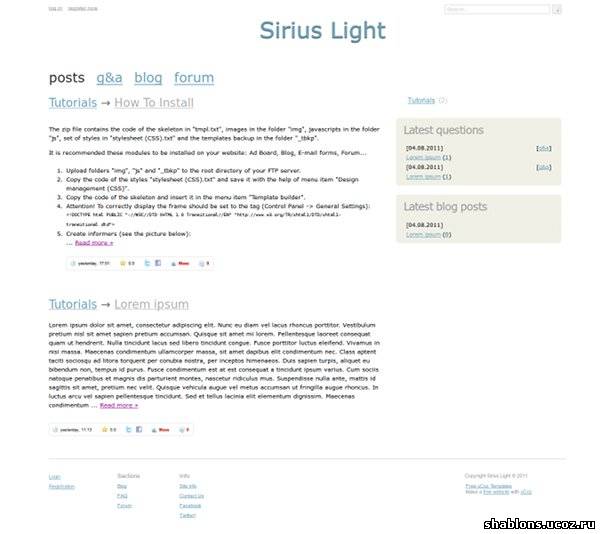 Sirius Light