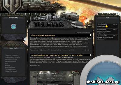 World of Tanks