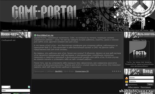 Game-Portal