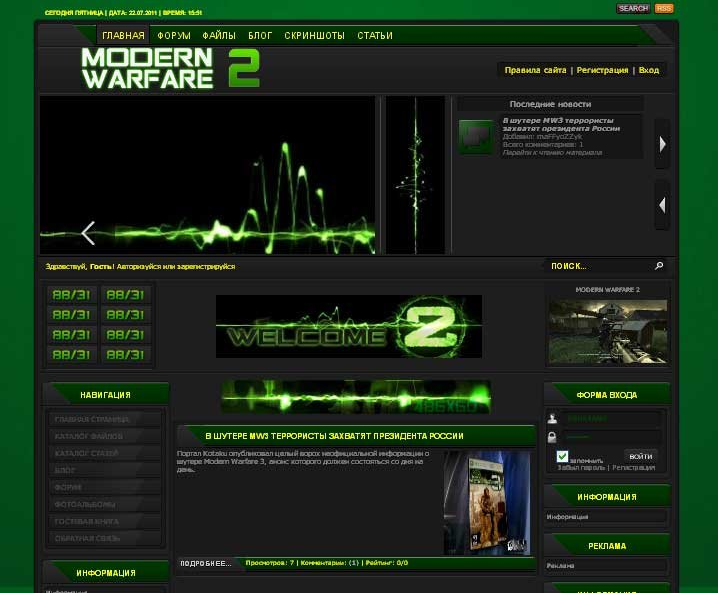 Modern warfare 2