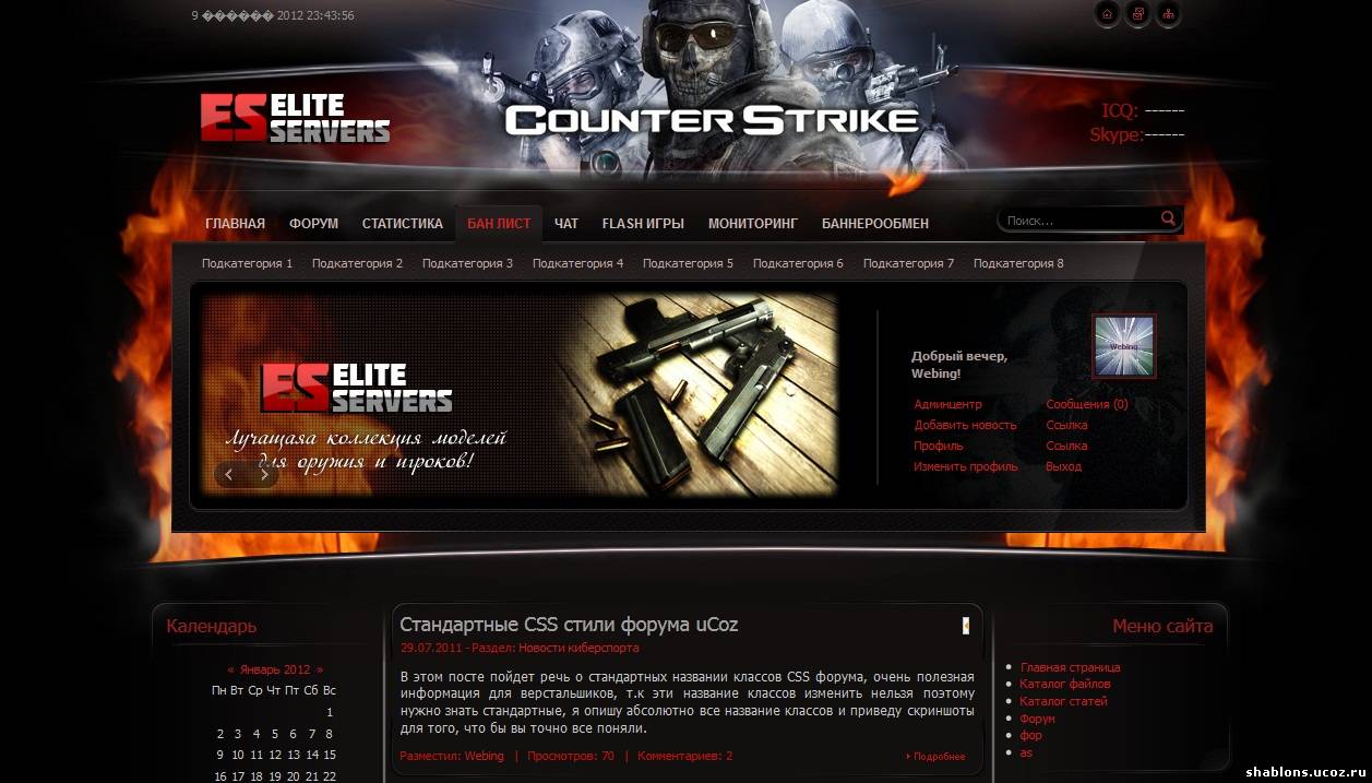 Elite-CS 93