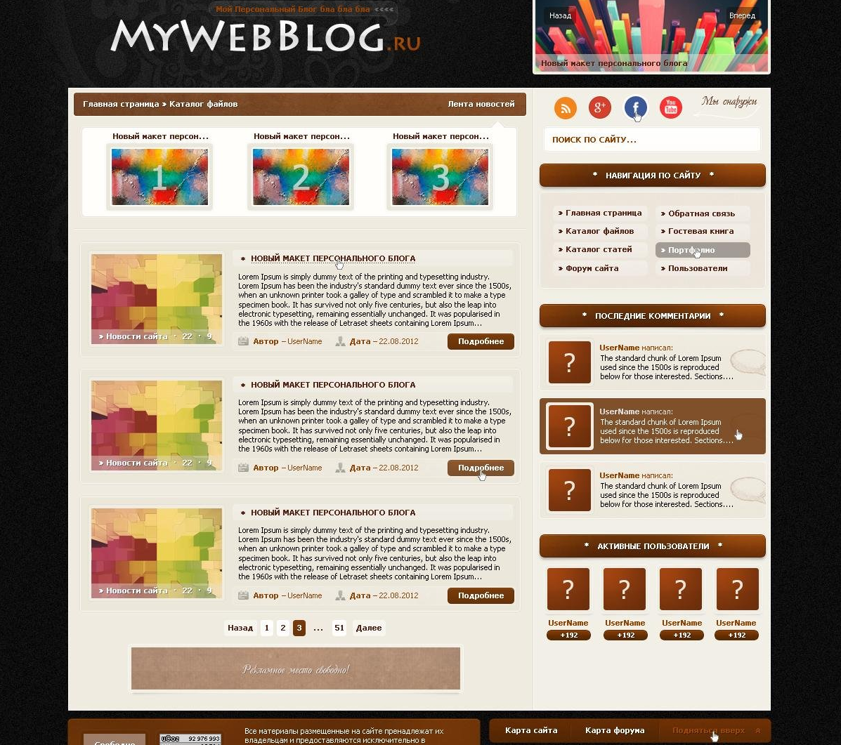 MyWebBlog