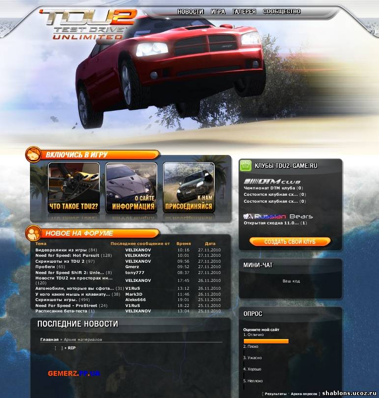 testdriveunlimited2