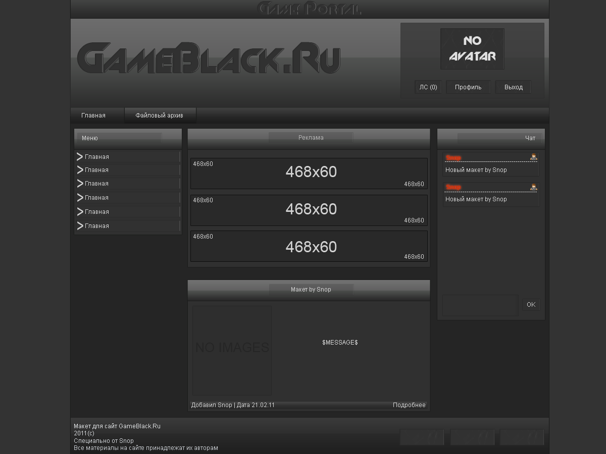 GameBlack (PSD)