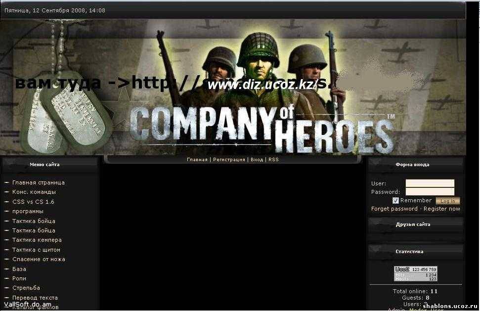 Company Of Heroes