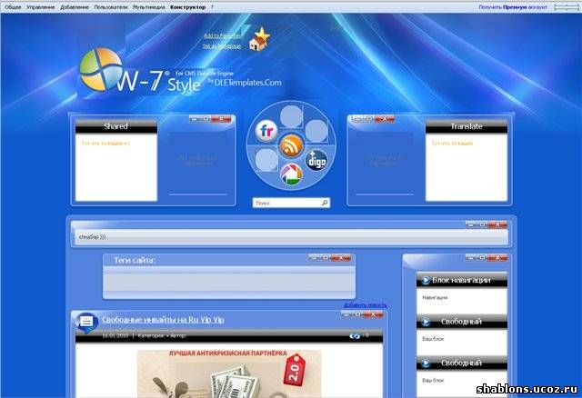 Windows 7