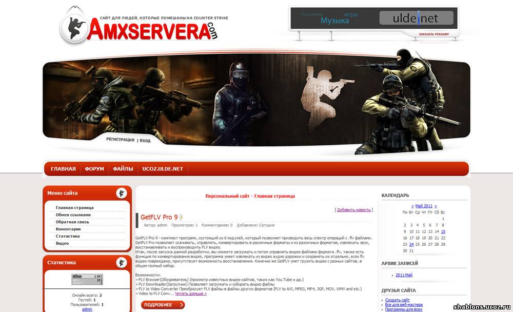 amxservera