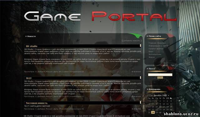 Game Portal